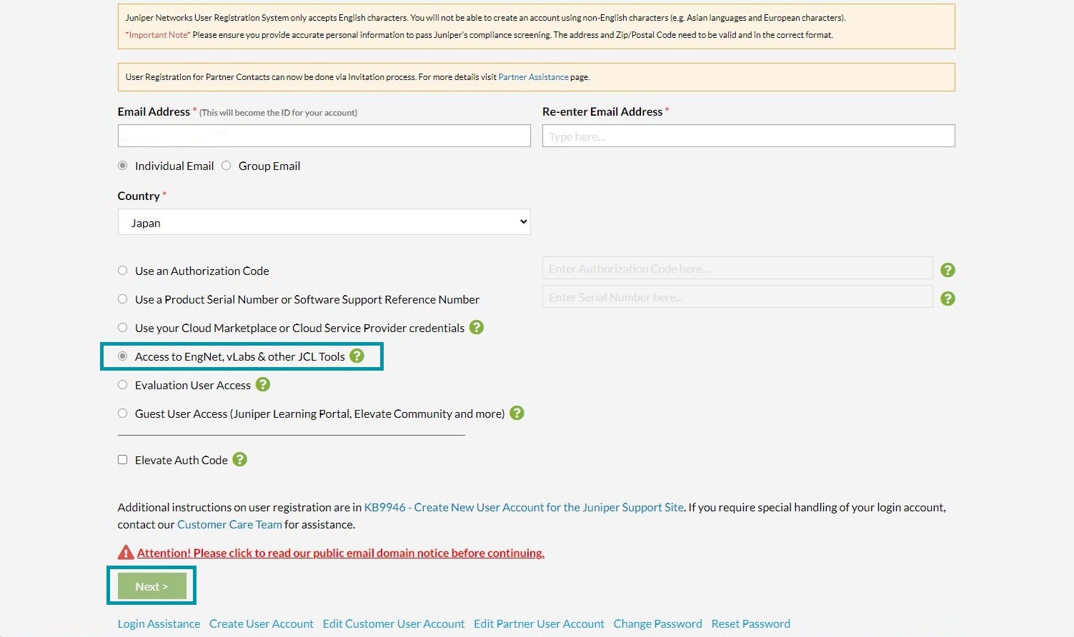 Juniper vLabs の使い方